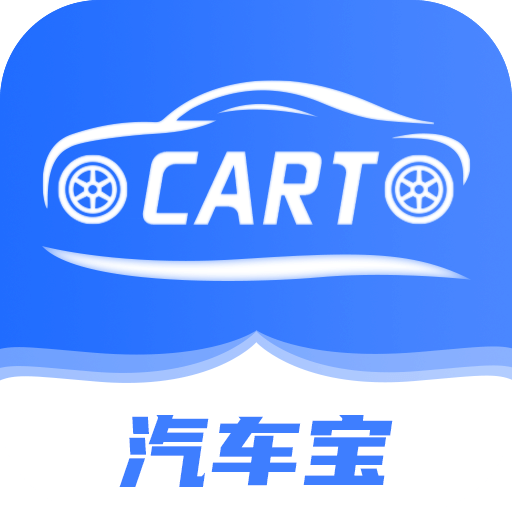 车