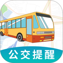 掌上实时公交
