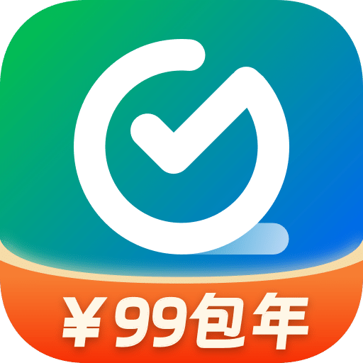 全时云会议