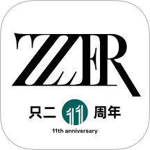只二