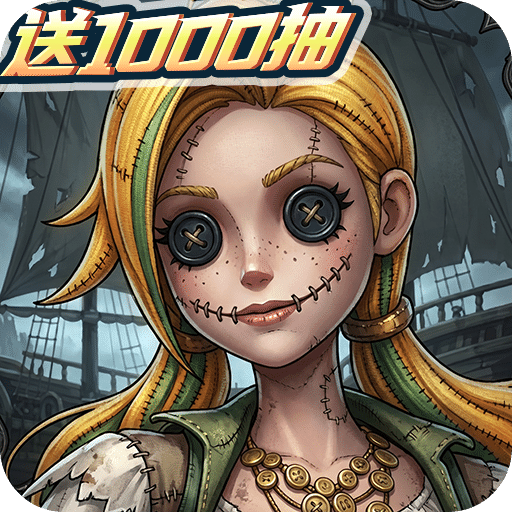 航海奇兵