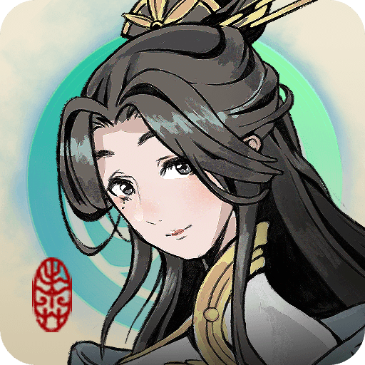 伏魔诀