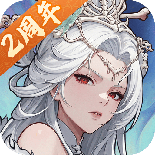 西游：笔绘西行
