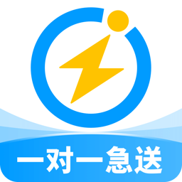 闪送
