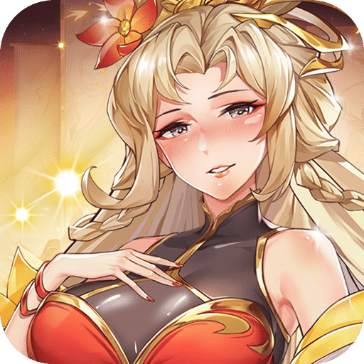 武将无双