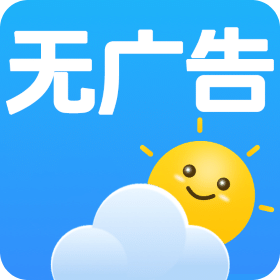 全国实时天气预报