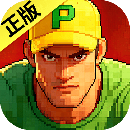 街机恐龙