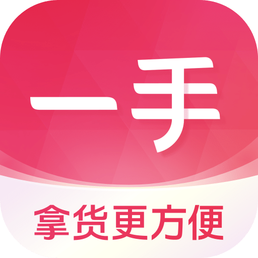 一手服装批发