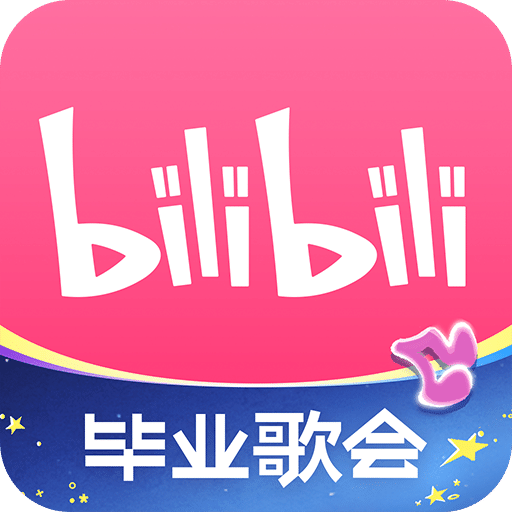 哔哩哔哩