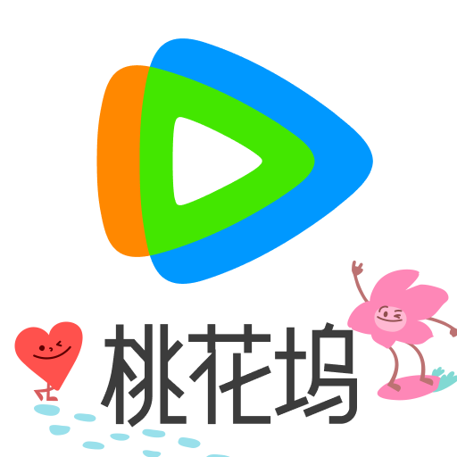 腾讯视频