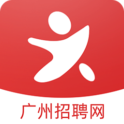 广州招聘网