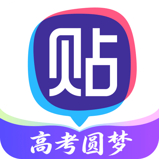 百度贴吧