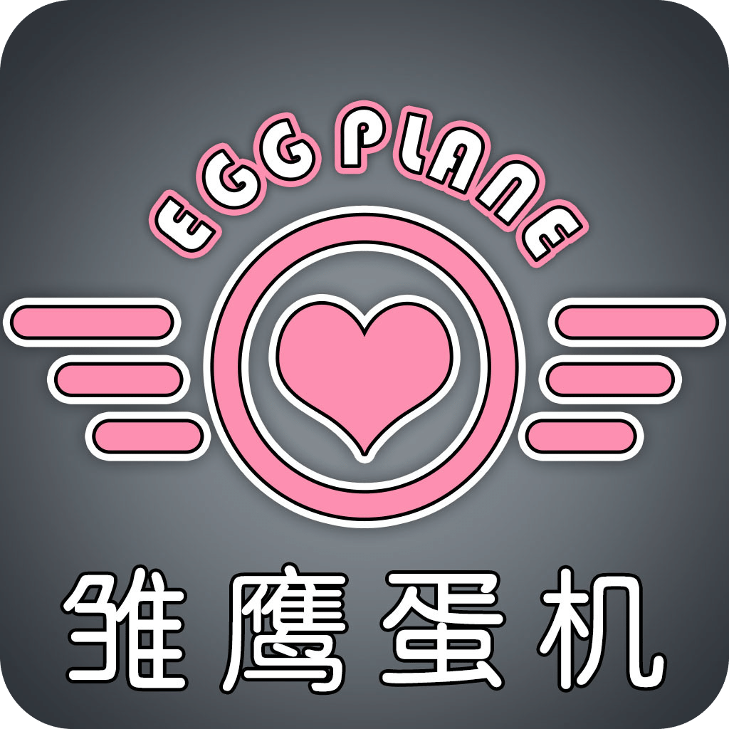 飞鸟战机
