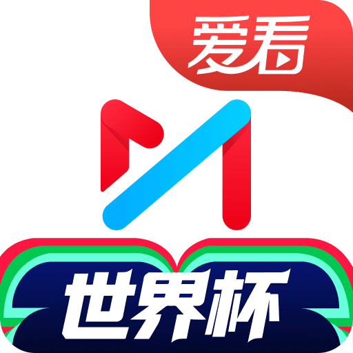 咪咕视频爱看版