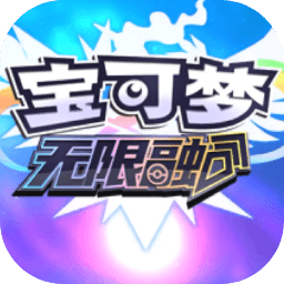 宝可梦融合