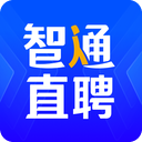 智通人才网