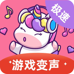 语音包