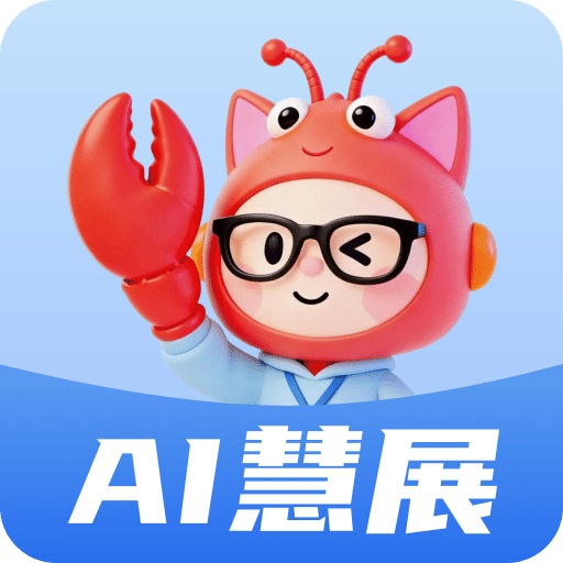 网展贸