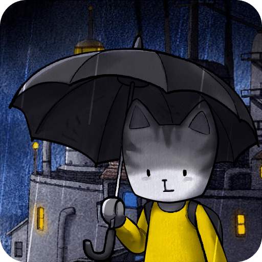 雨城