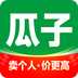 瓜子二手车