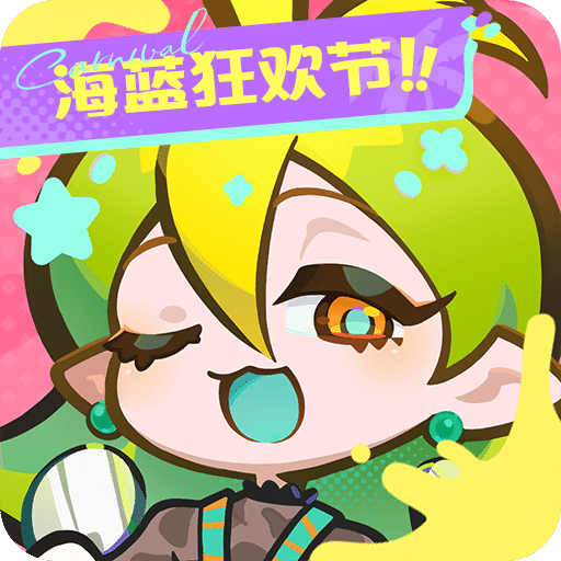 乱涂彩世界