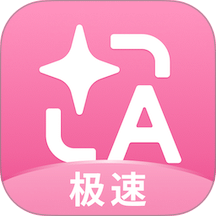 沉浸式翻译