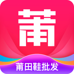 莆田鞋批发