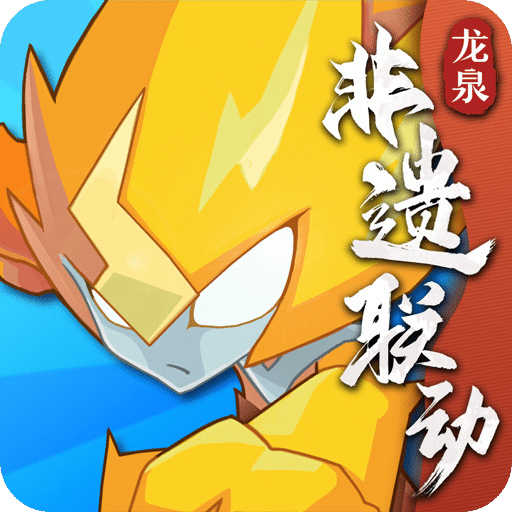 赛尔号