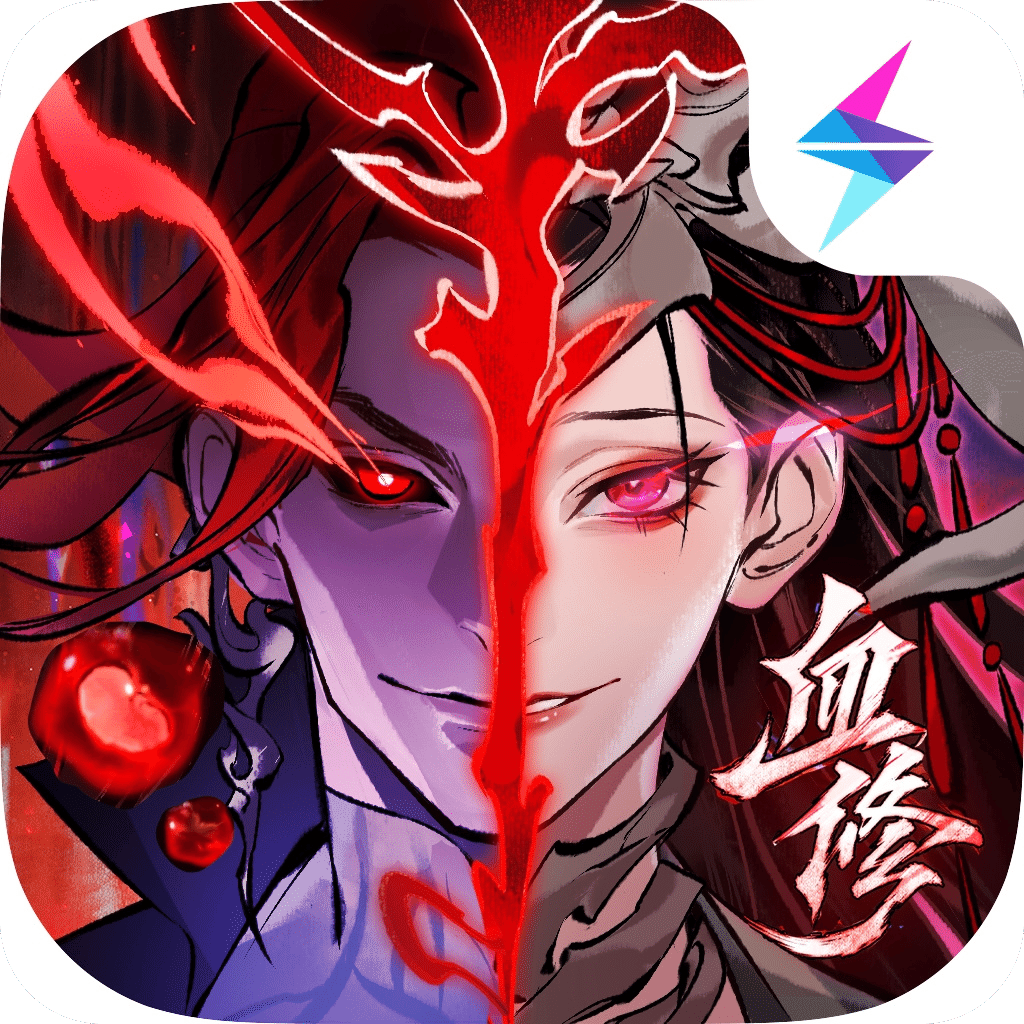 一念逍遥