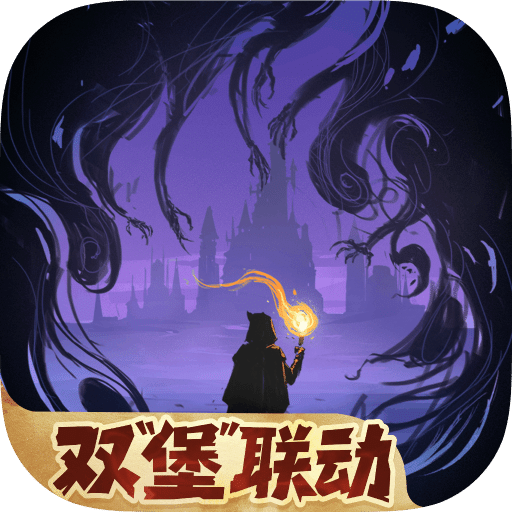 地下城堡3：魂之诗