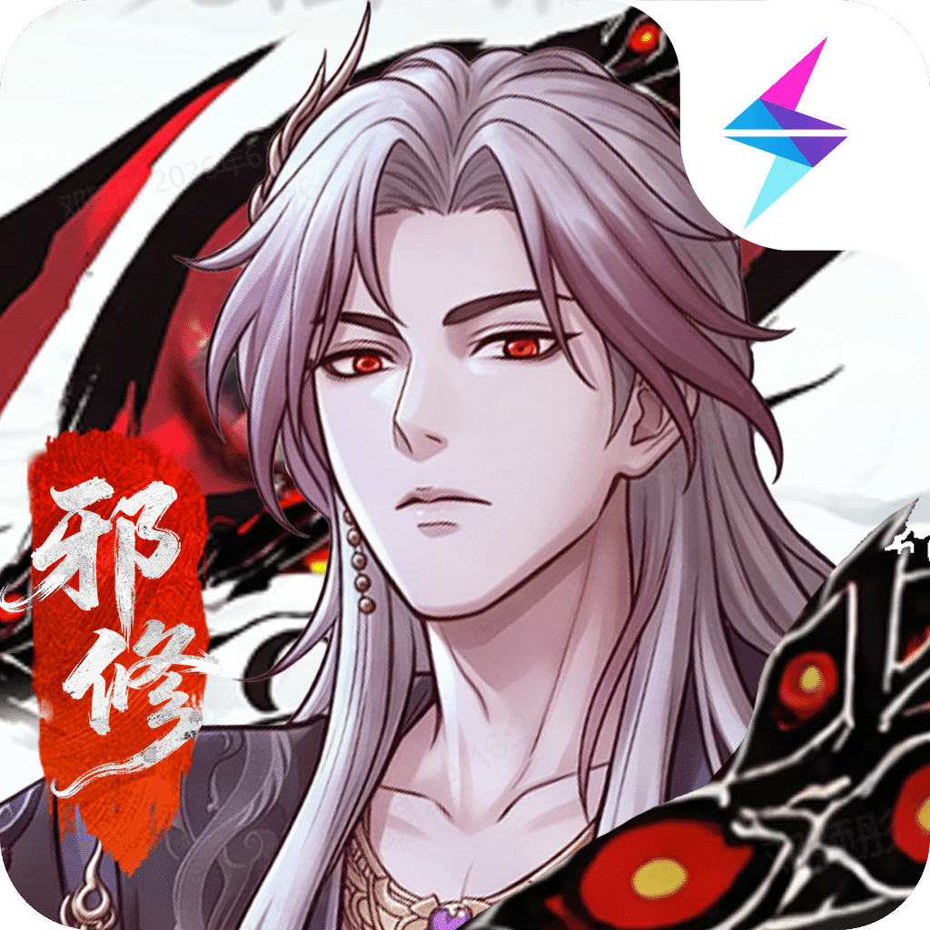 问剑长生