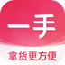 一手服装批发