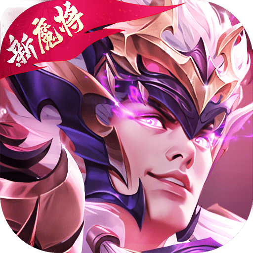三国杀名将传