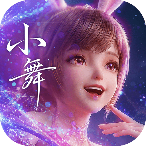 斗罗大陆：传承