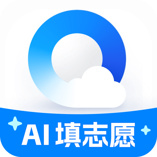QQ浏览器