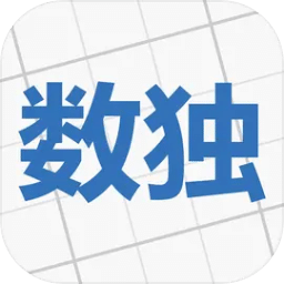 数独