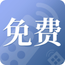 万能遥控器
