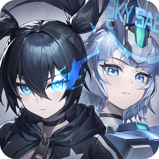星之翼