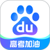 百度