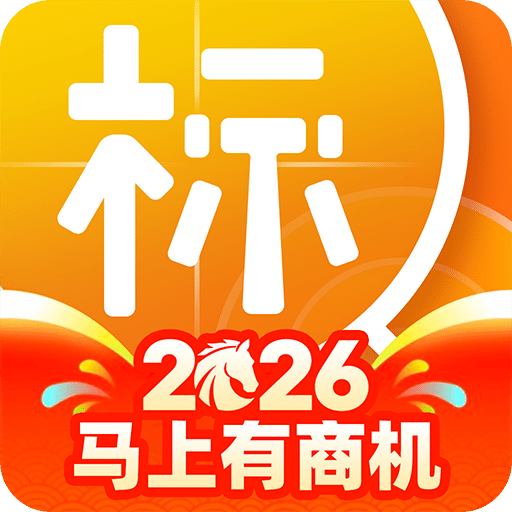 喜鹊招标网