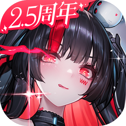 交错战线