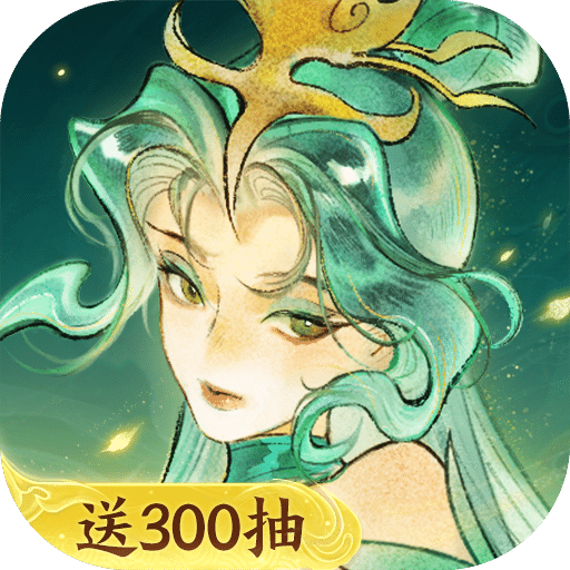 指间山海