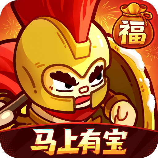 英勇之地