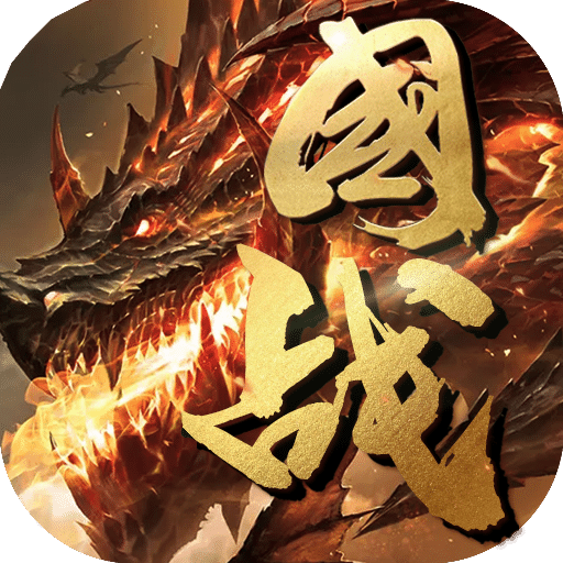 楚汉争霸OL手游手游版01