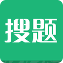 搜题