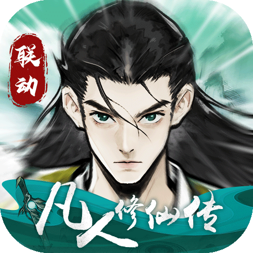 仙界大掌门