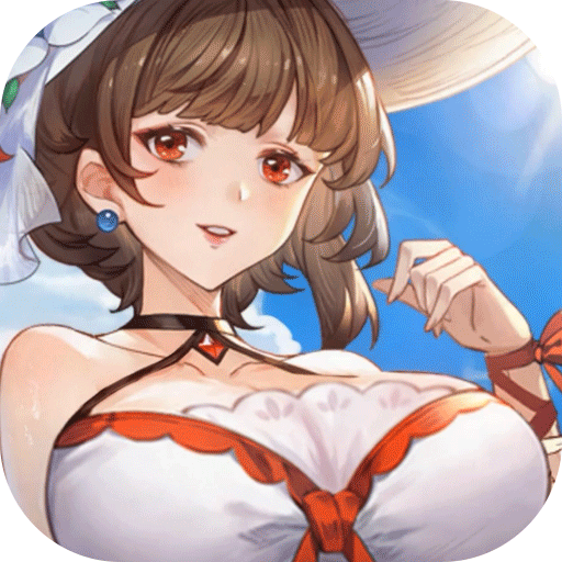 头铁主公