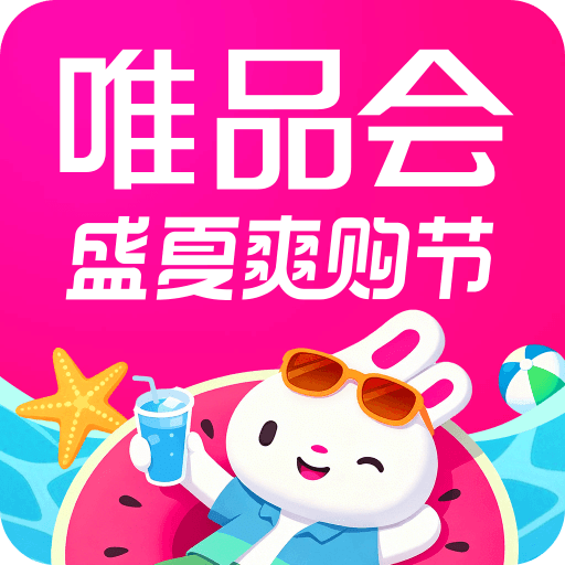 唯品会