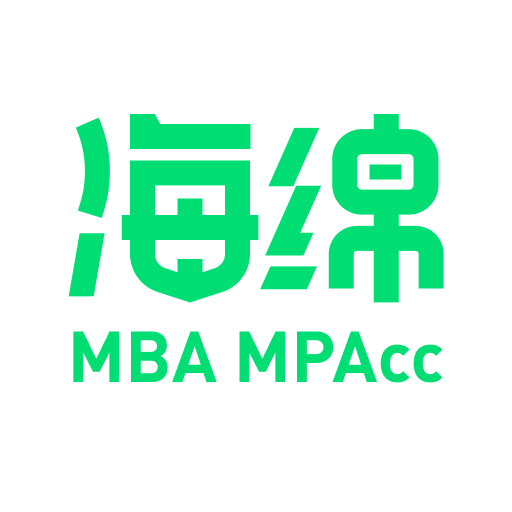 海绵MBA