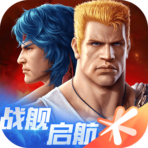 魂斗罗：归来